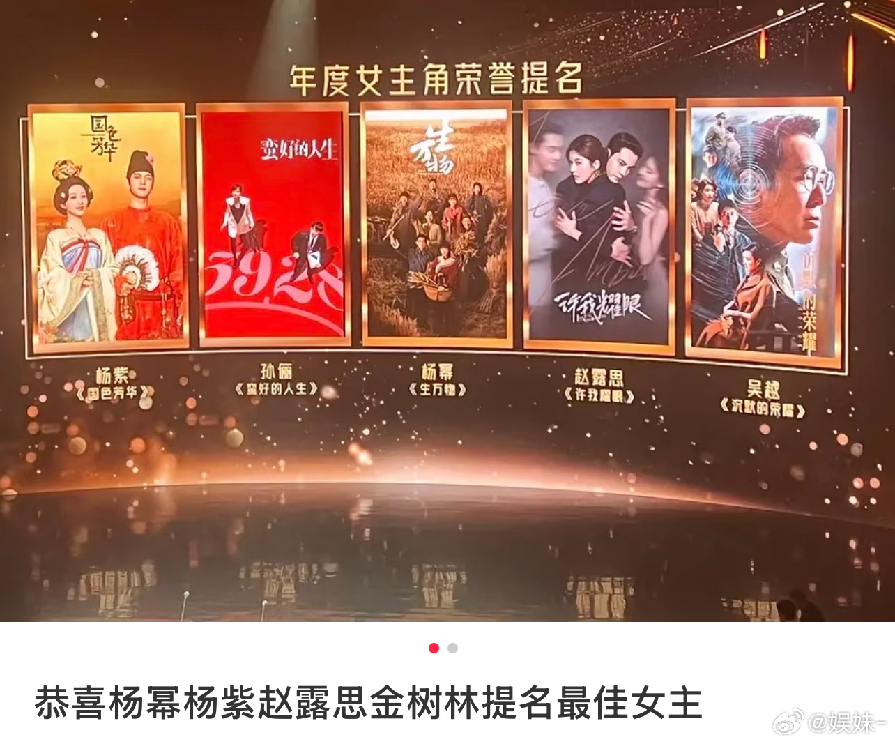 她们三个太争气，黑粉重合率百分之百 