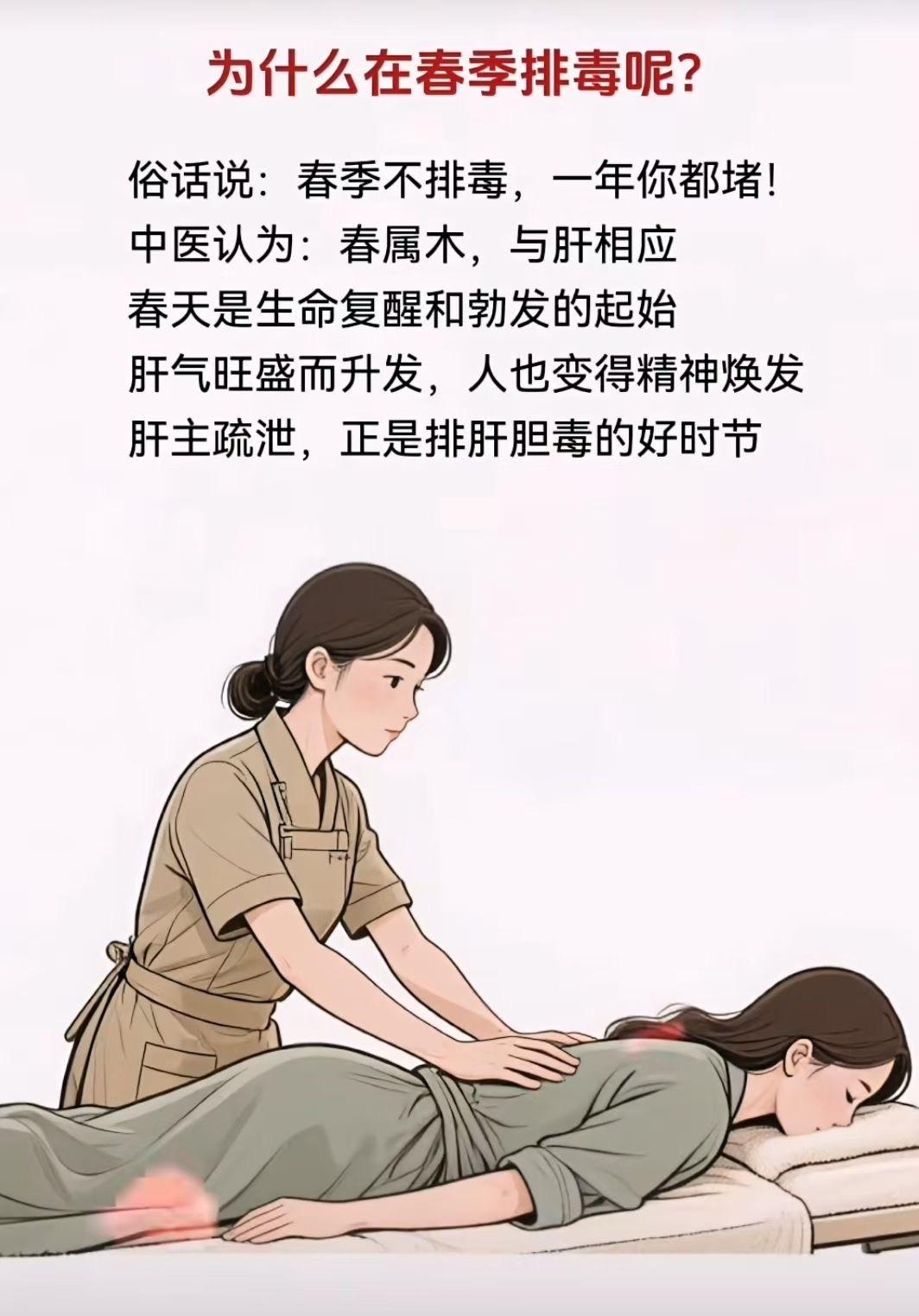 小酌怡情 人生领悟道理答题时间