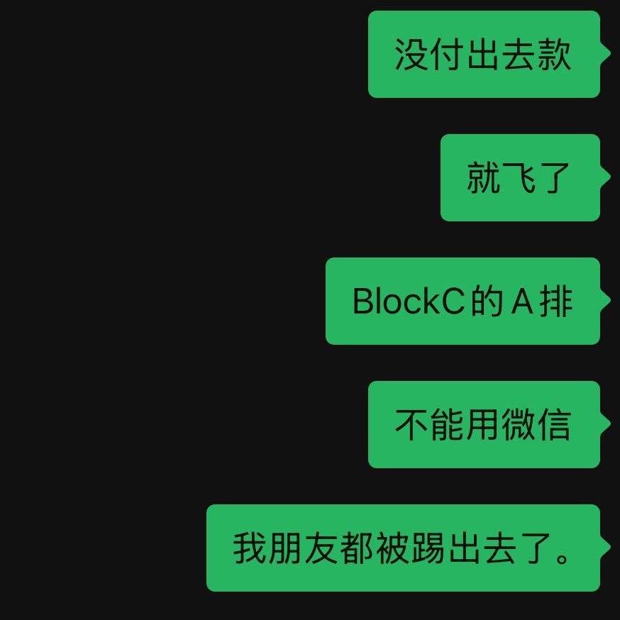 我心碎了 真的 