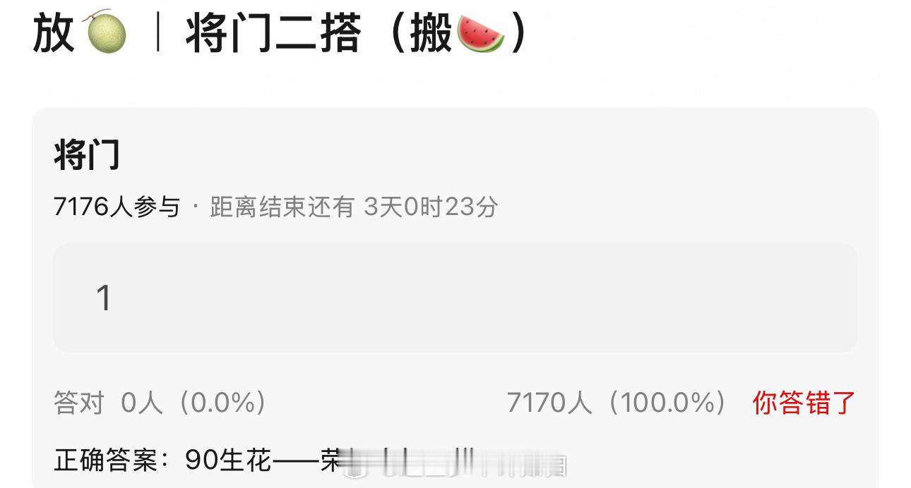网友爆料将门毒后的瓜，是荣耀夫妇二搭，也就是迪丽热巴和杨洋二搭，如果是真的，你们