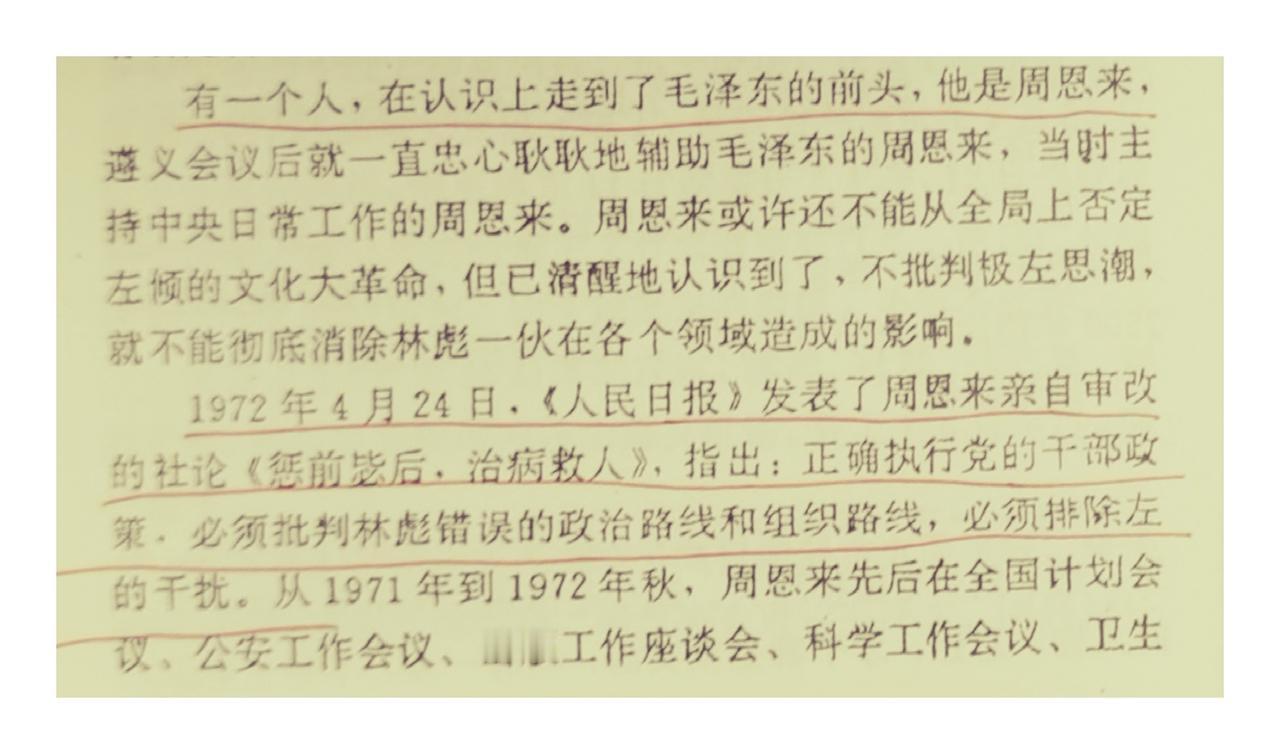 1972年，杨振宁先生为新中国科研、教育作出了哪两项贡献？

1957年，杨振宁