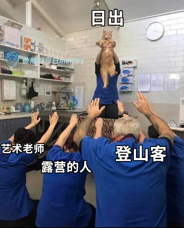 都指着你（9gag）今日meme 今日memes
