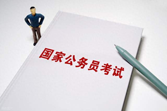 公考笔试，需要准备多长时间？