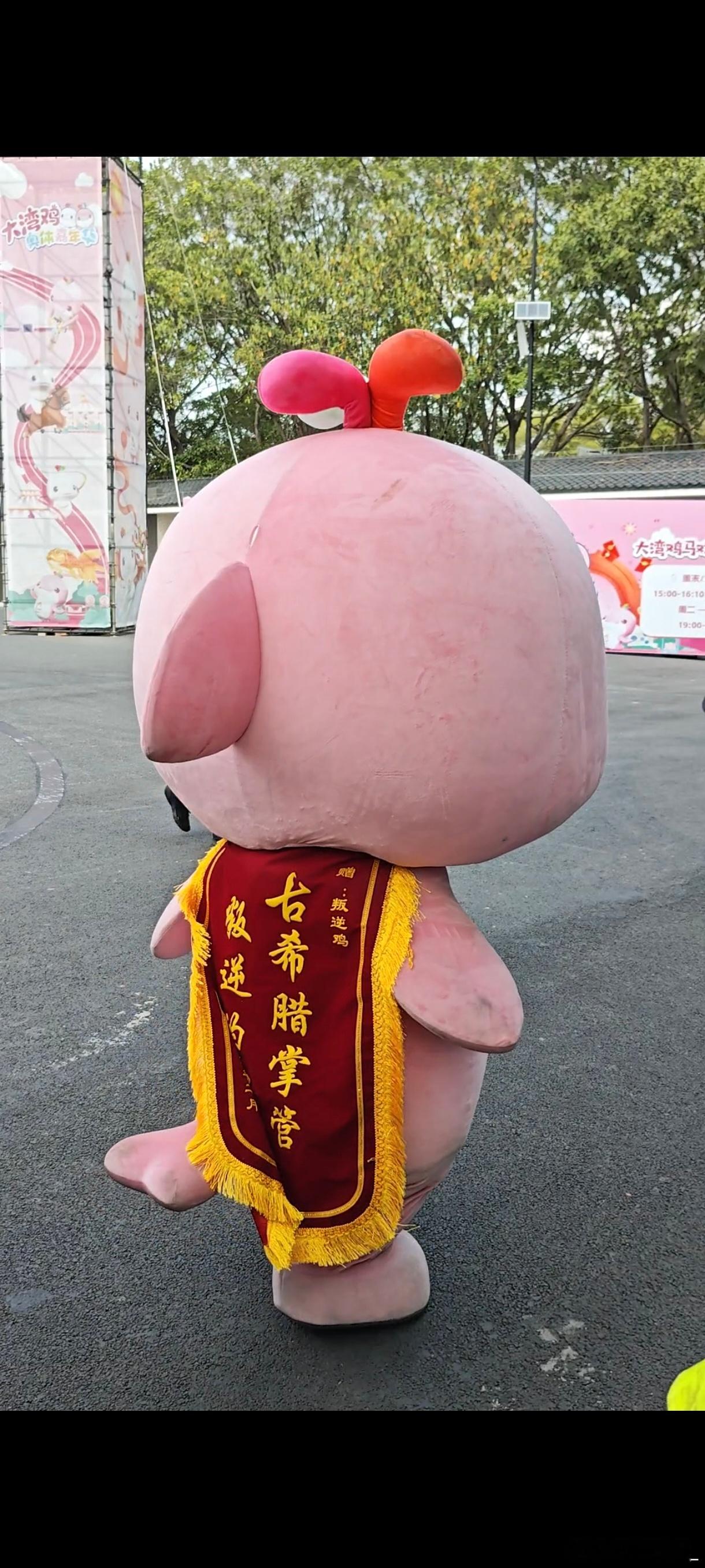 知道你很威了 