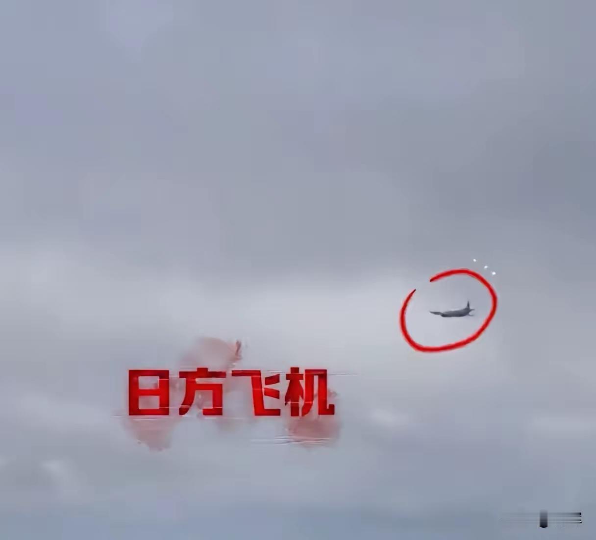 够狠！中国公布日本袭扰辽宁号:战舰堵路，战机临门
6月22号，我国正式对外发布消