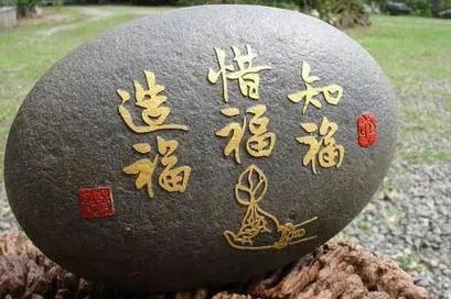 世间只是缘起，人不可能在缘起的假相里找到真正的快乐。
而我们的心却一直去攀缘、用