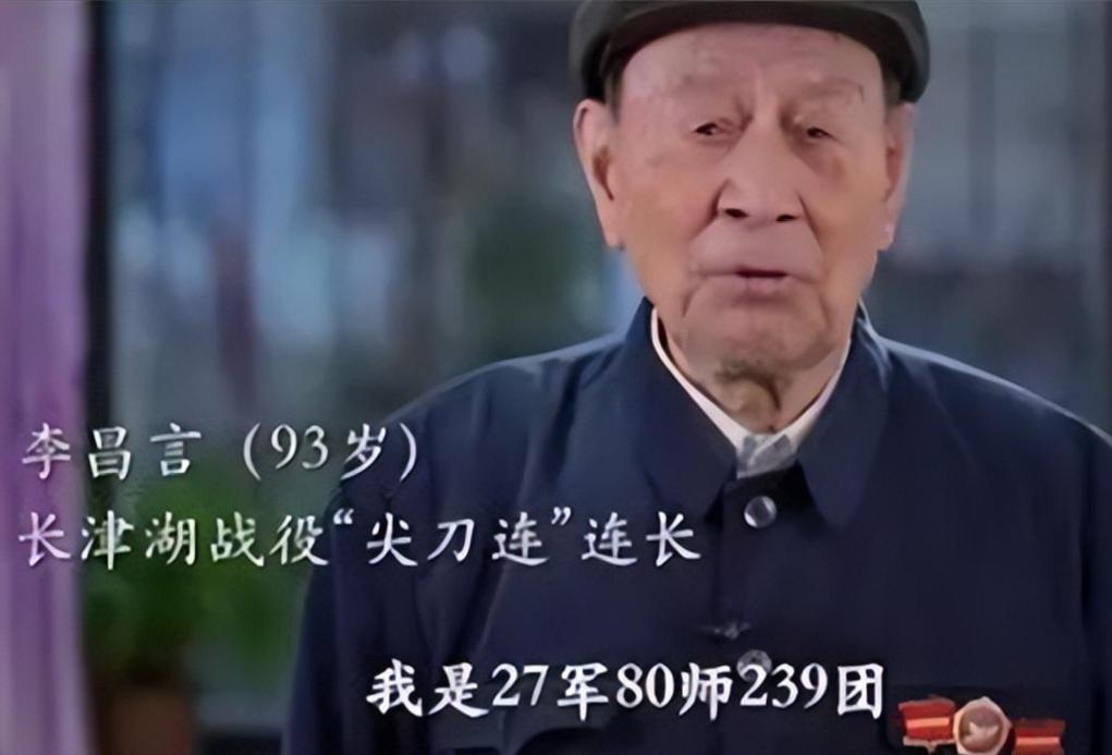 2021年，93岁山东老人看《长津湖》时痛哭流涕：“女儿你信吗？我真的是里面的伍