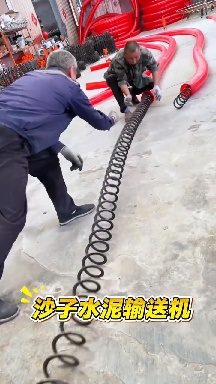 沙子水泥输送机。