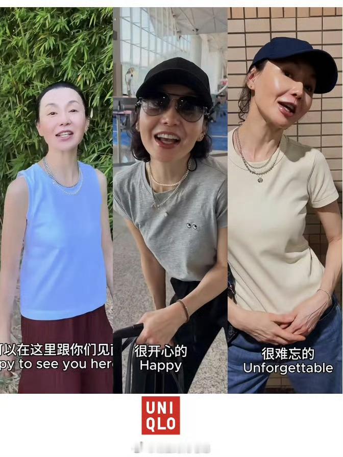 这还是那个港风女神吗？穿着优衣库的张曼玉简直时髦松弛感拉满！就凭一件宽松衬衫，就