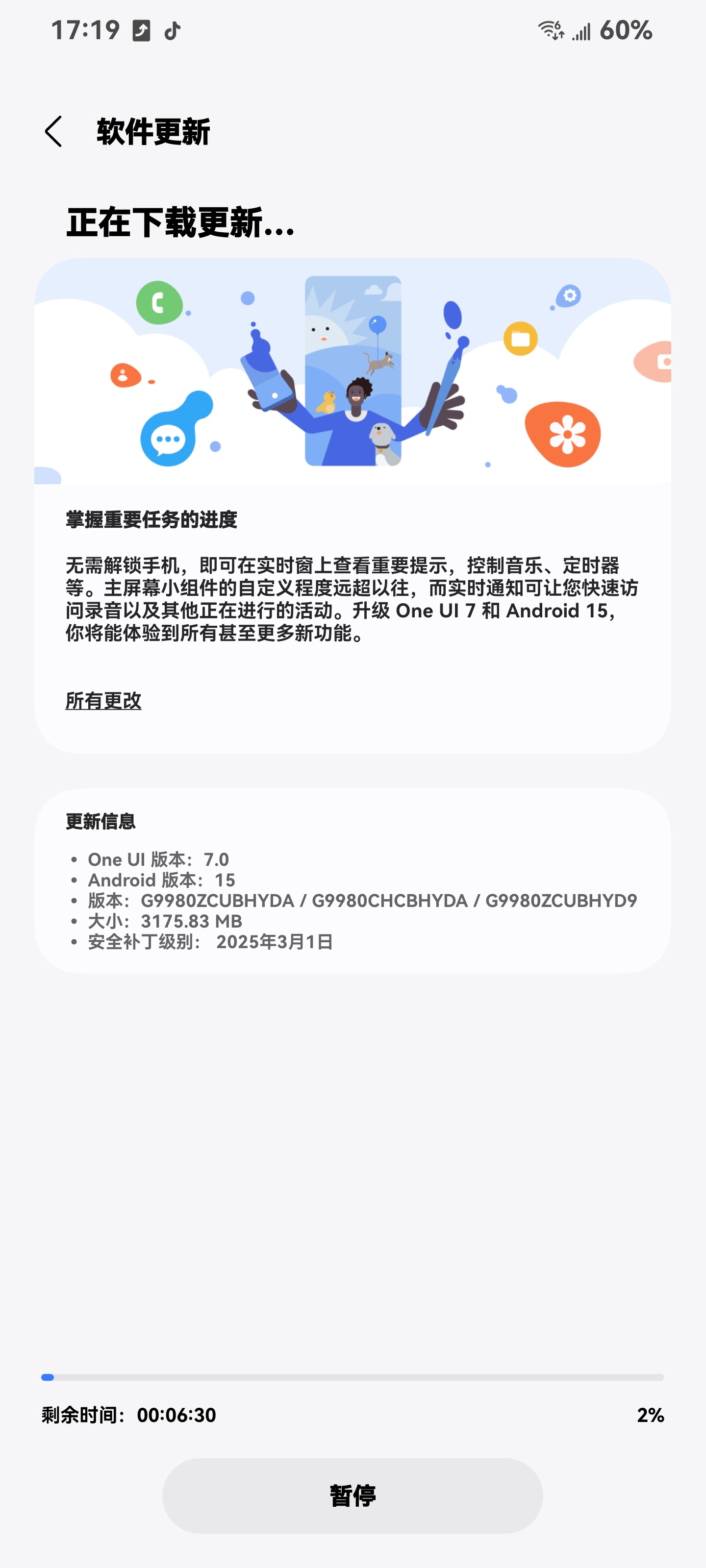 国行 Galaxy S21 系列，最后一春，冲 ​​​
