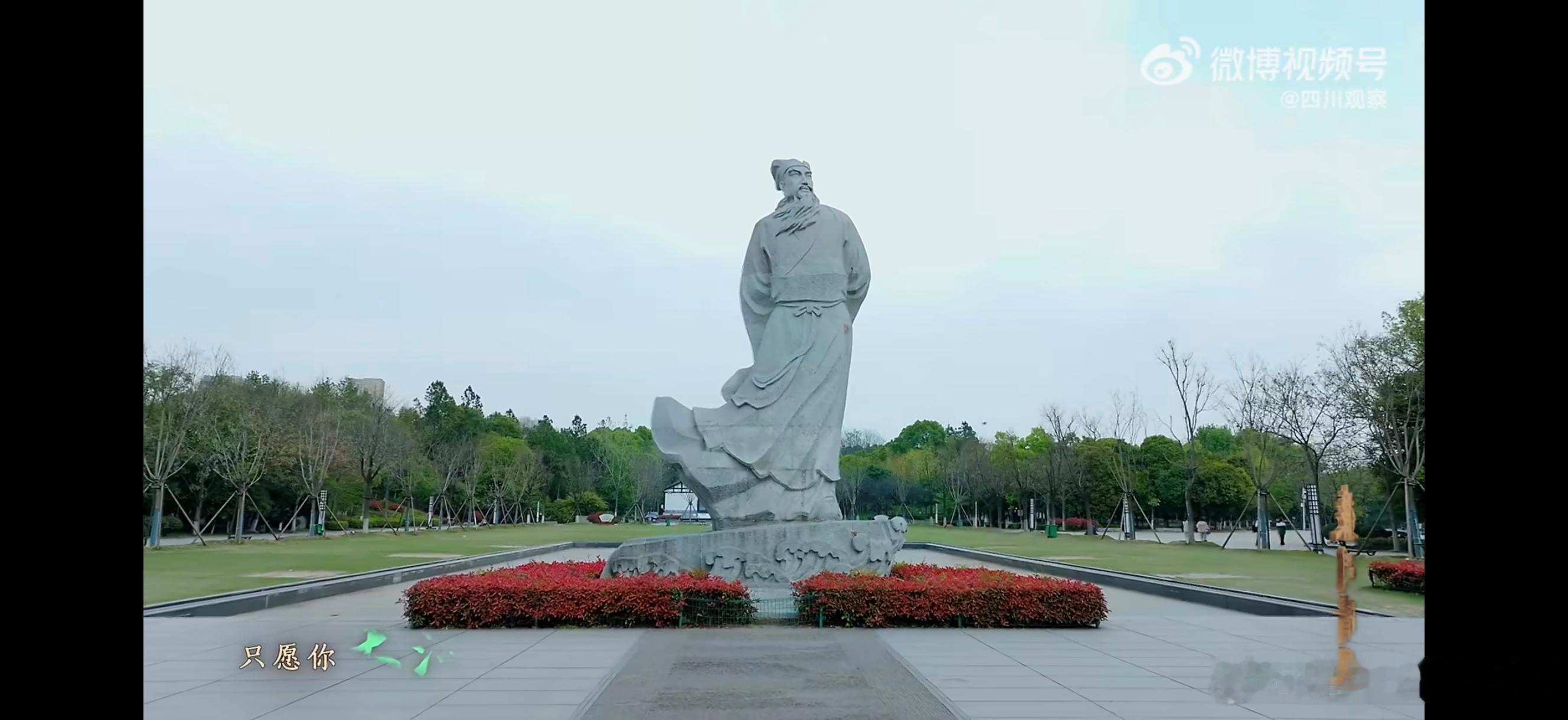 一首写给苏轼的歌 悠扬国风旋律串联苏轼跌宕一生，将乌台诗案的坎坷、黄州的沉淀尽数