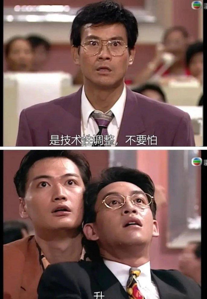 A股超4500只股下跌   技术性调整 ，别慌 