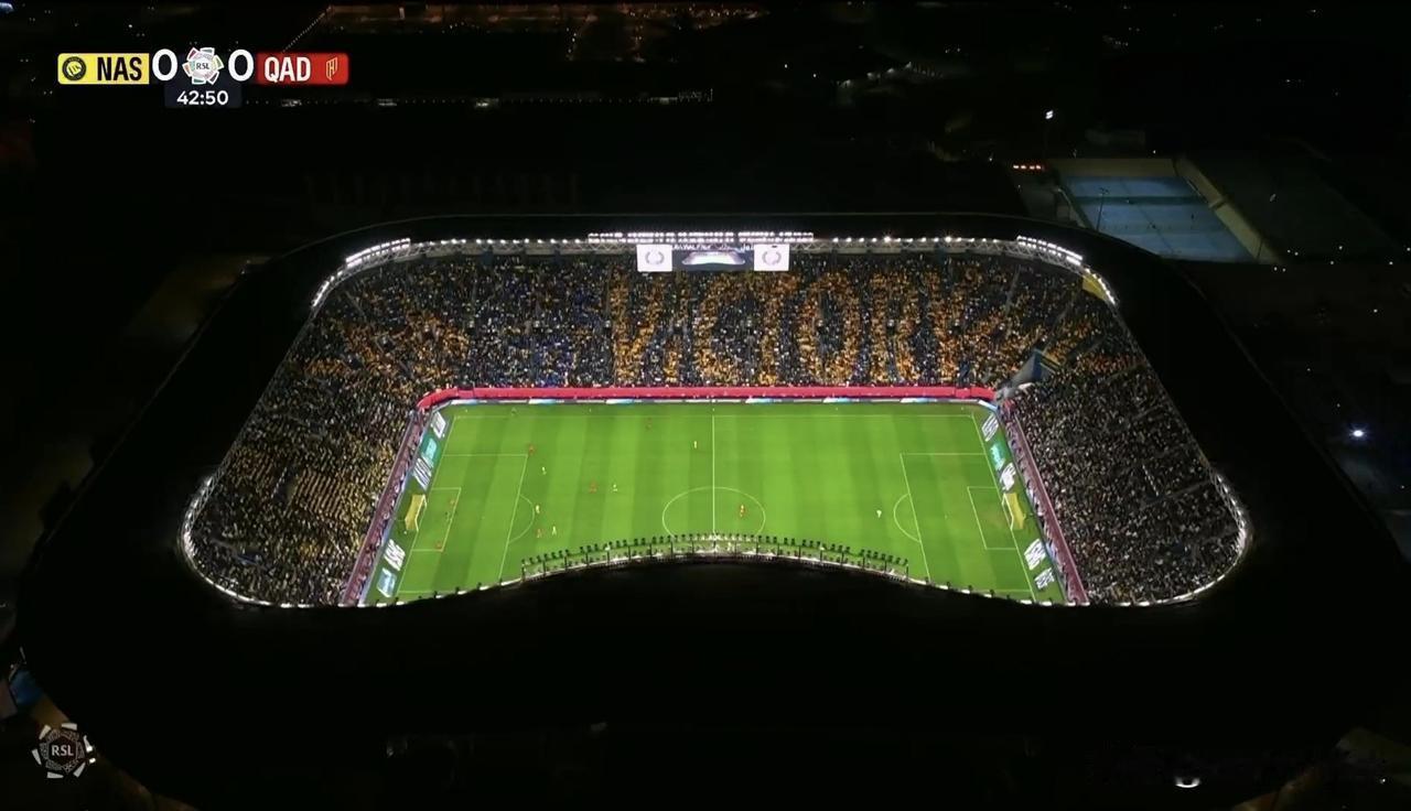 难道是错觉，利雅得胜利的主场这么顶。
画面感很好。
照这个上座率，沙特，第六联赛