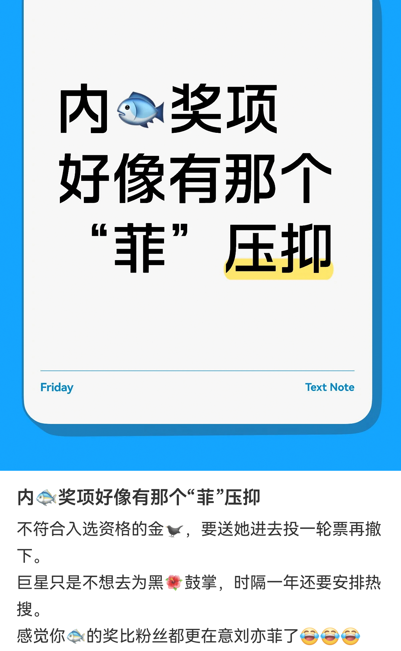 所谓有公信力的🏆  一个个活成了刘亦菲辱追的模样 沪上乞丐