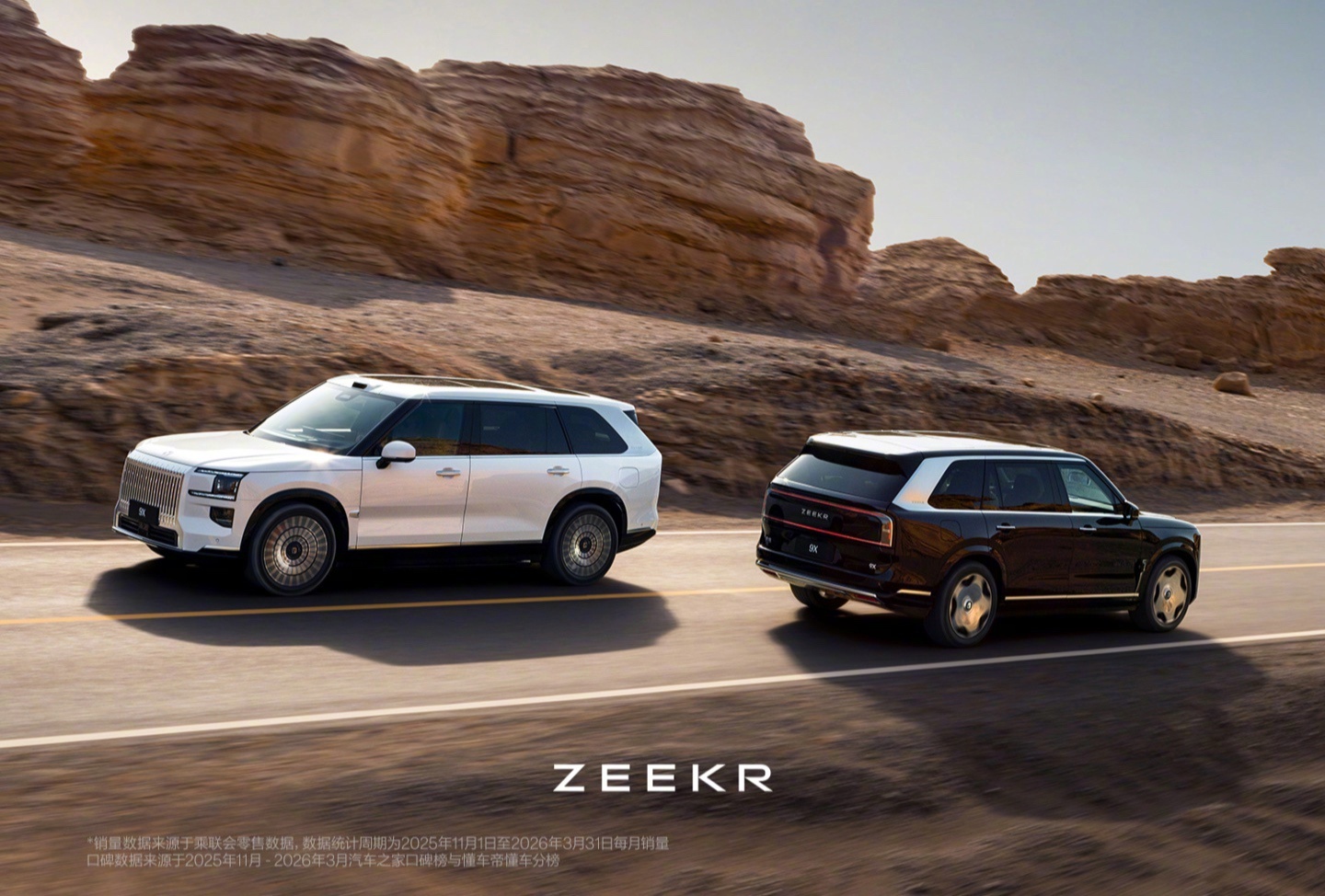 【平均成交价 53 万，极氪9X累计交付突破5万】极氪汽车今日宣布，极氪 9X 