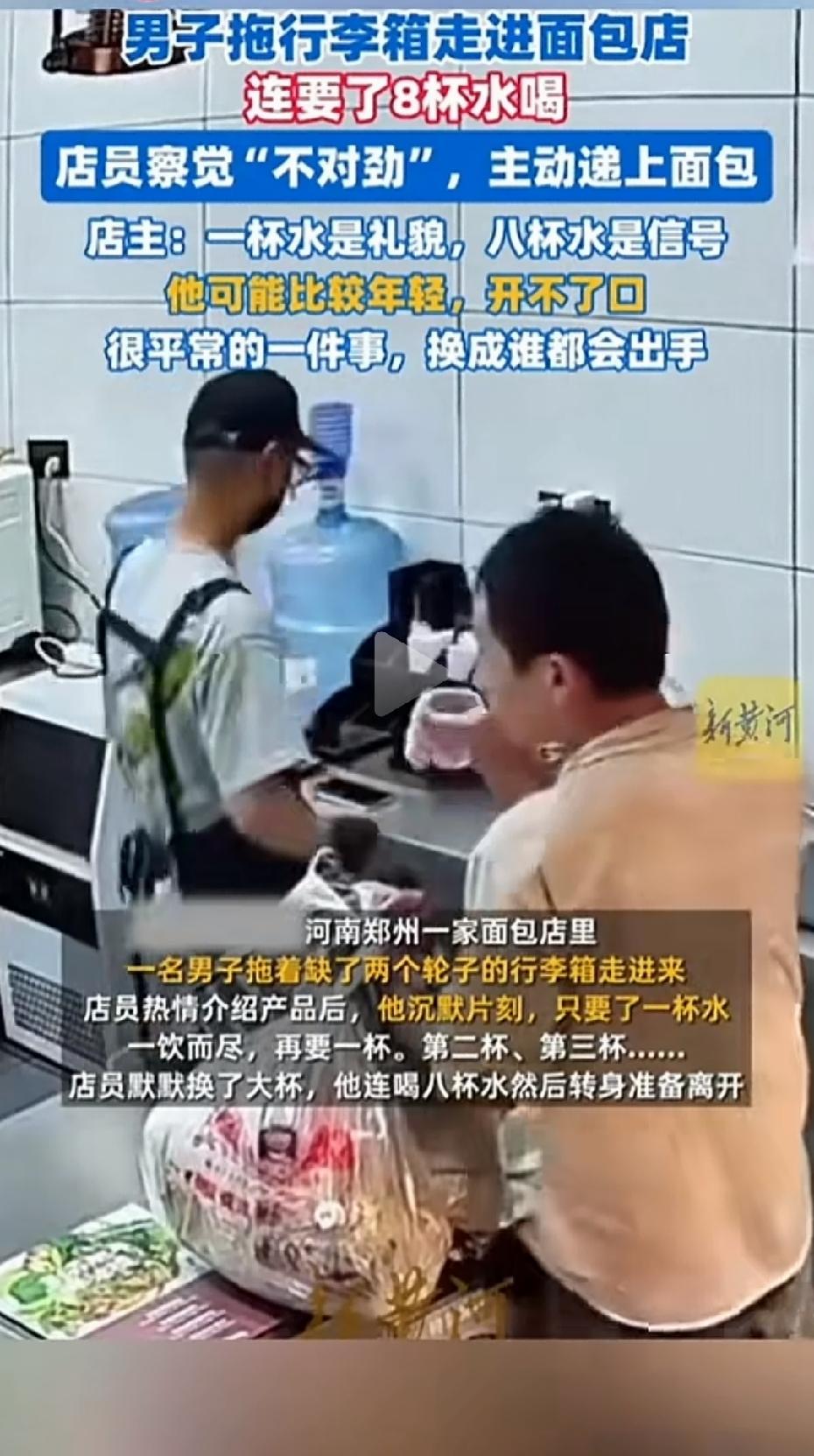 谁都有走窄的时候，店主好善良，祝你生意兴隆财源广进。
你眼中樊振东最了不起的地方