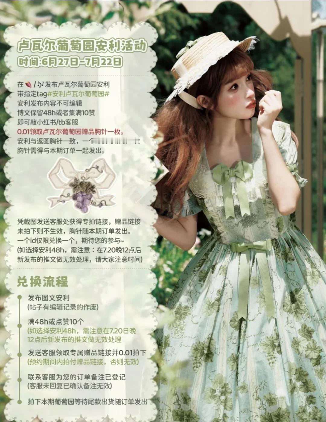 安利活动
不互，太懒哩