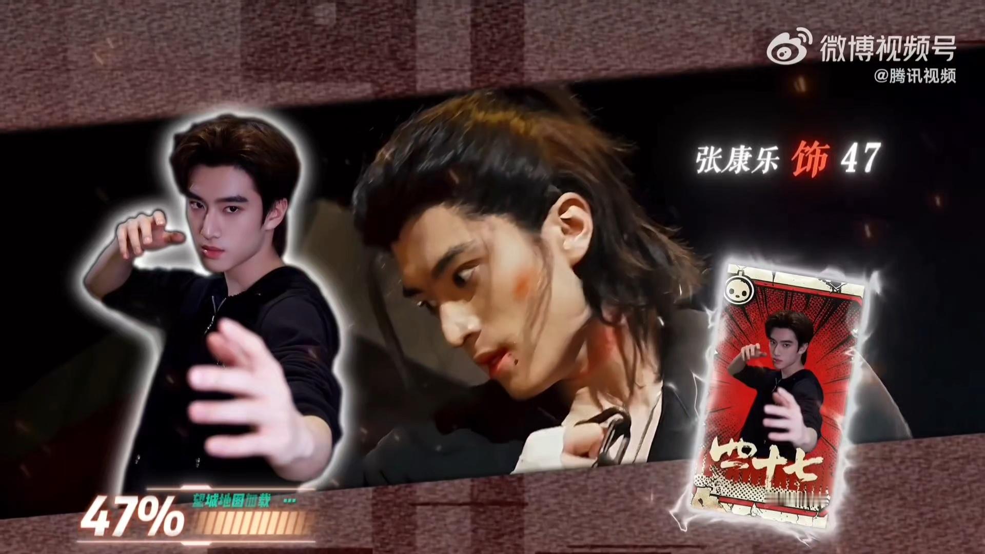 四十七全员亮牌张康乐、周洁琼《四十七》全阵容亮相！！太帅了吧？？每个人都好神秘！