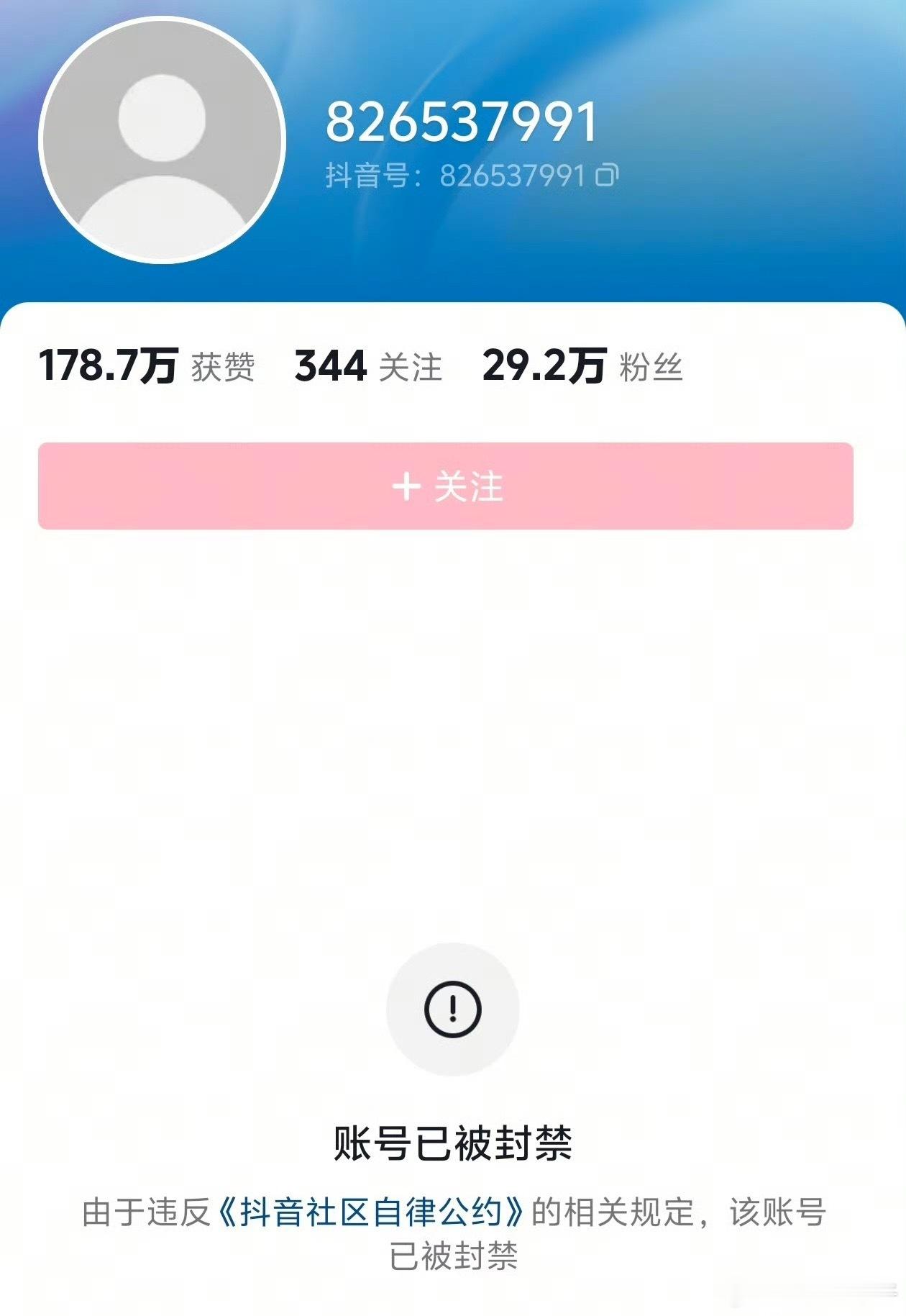 起诉+全网销号，这一波理想双管齐下有点东西的理想汽车诉电车小飞侵权胜诉
