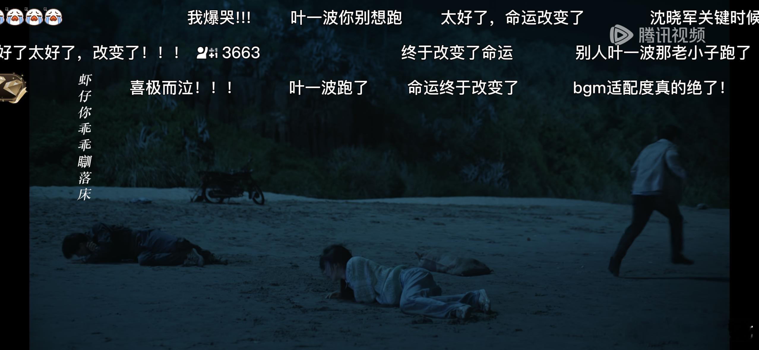 十二封信！今年最好看 最后结局喜欢 相互救赎 ​​​