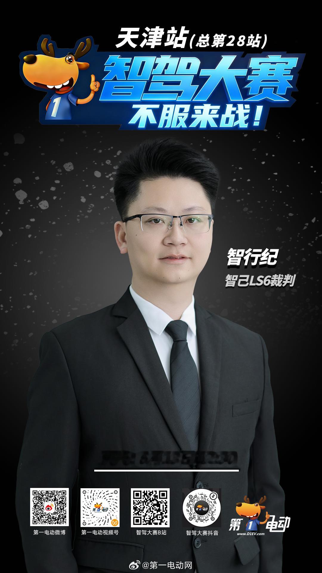 第二届中国智驾大赛 天津站预赛，每台车副驾都坐着一位随车裁判。他们不碰方向盘，只