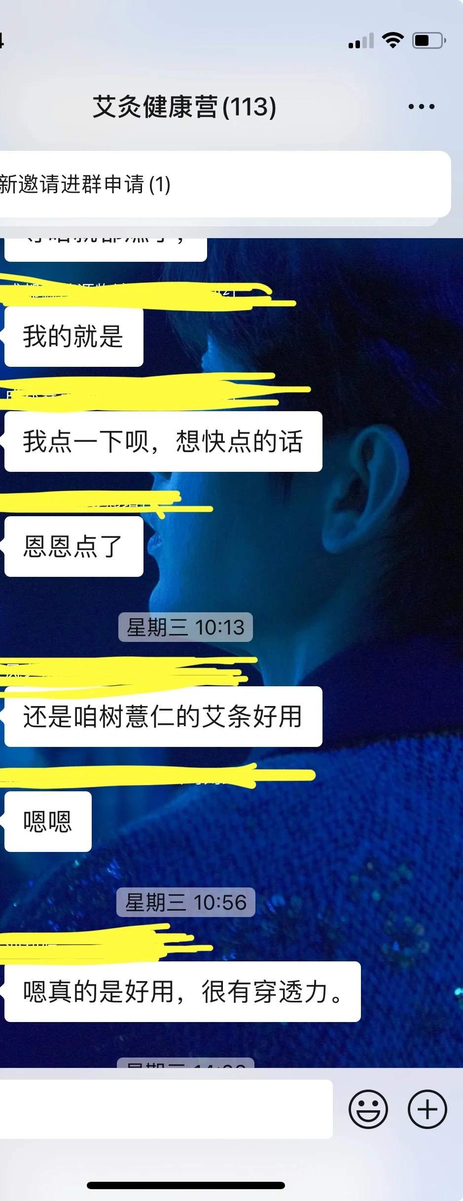 艾灸营一个月，大家都对穿透性有体悟了