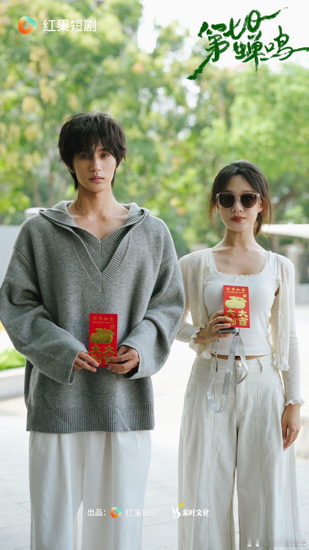 侯呈玥张翅的《第七日蝉鸣》开机了，看张翅这个神情感觉已经在角色里了哎！ ​​​