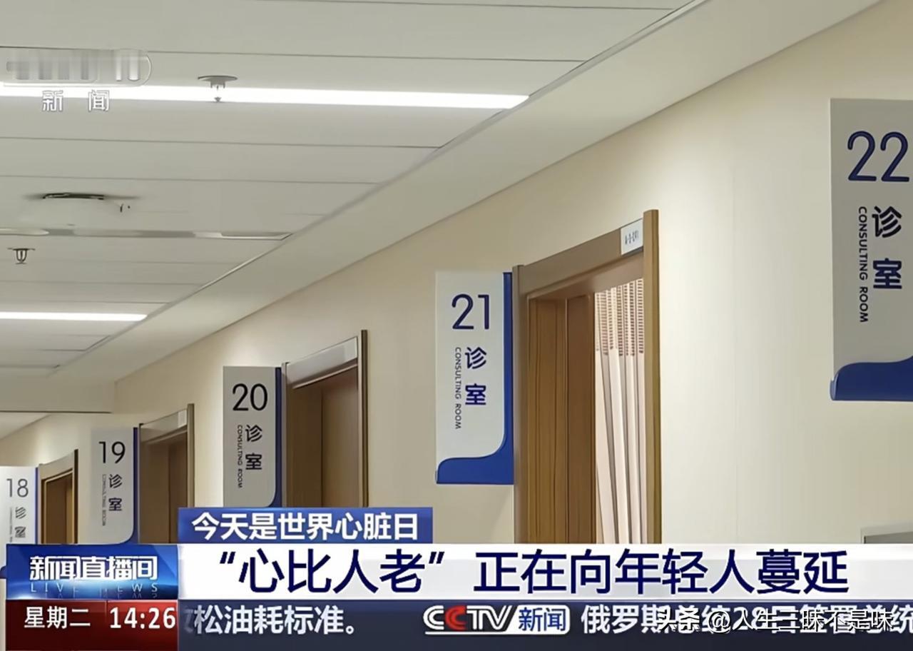 越来越多90后得了冠心病，一旦出事还挺凶险。
 
为啥会这样呢？因为他们血管里的