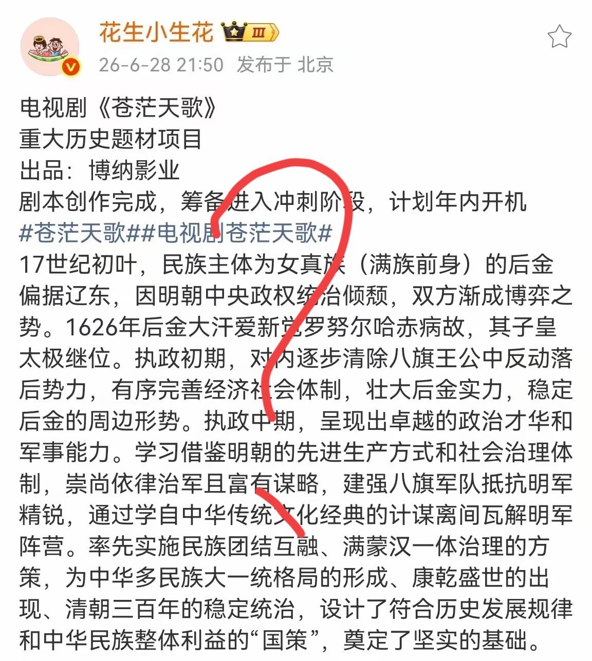 [吃瓜群众]《四渡》昨夜今晨“破亿”，算是各种补贴肯定不亏，但这点“回血”，并不