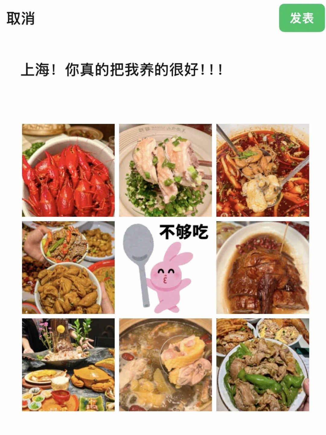 来上海旅游，这些美食千万别错过！！！