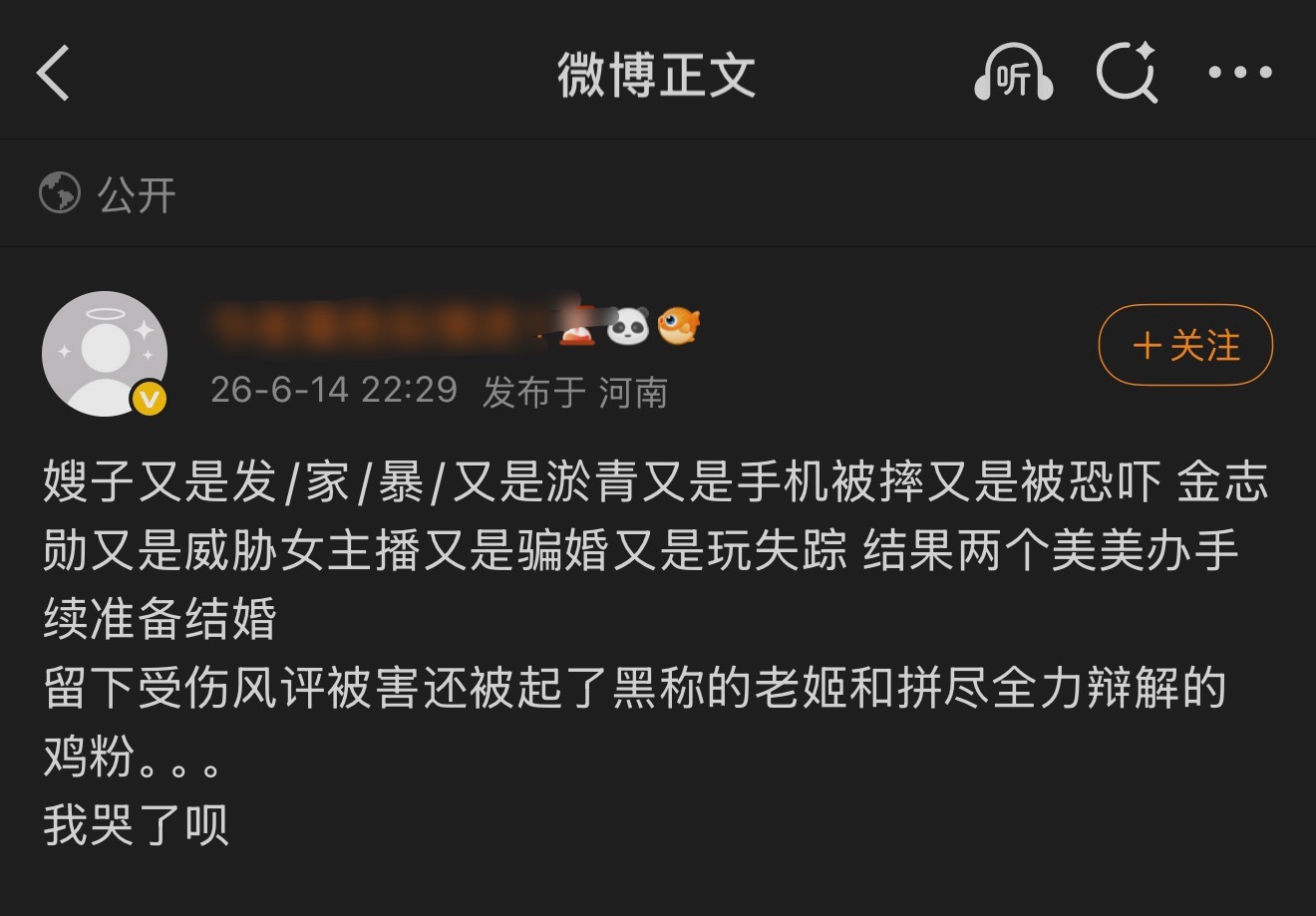 姐妹们你们最爱看的续集来了 