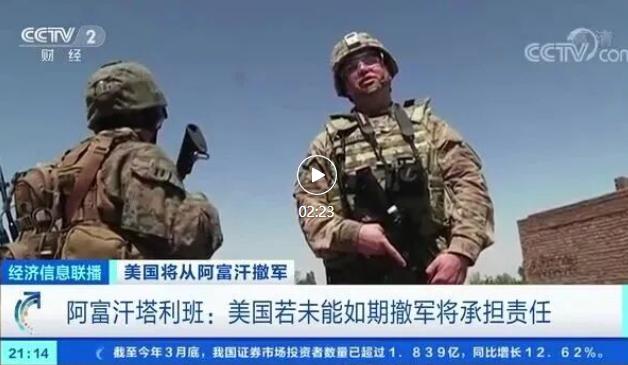 特朗普虽然平时不着调，但有句话说得贼扎心！他说，咱美国，一战赢了，二战也赢了，成