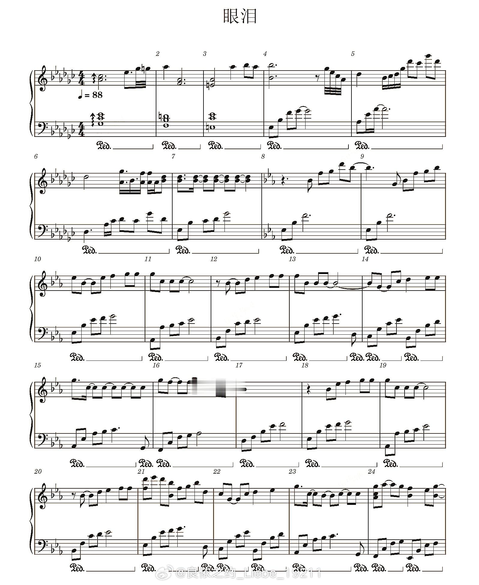 钢琴谱：《眼泪》范晓萱，Eb调，黄国伦作词、作曲；钢琴 钢琴教程 音乐推荐 钢琴