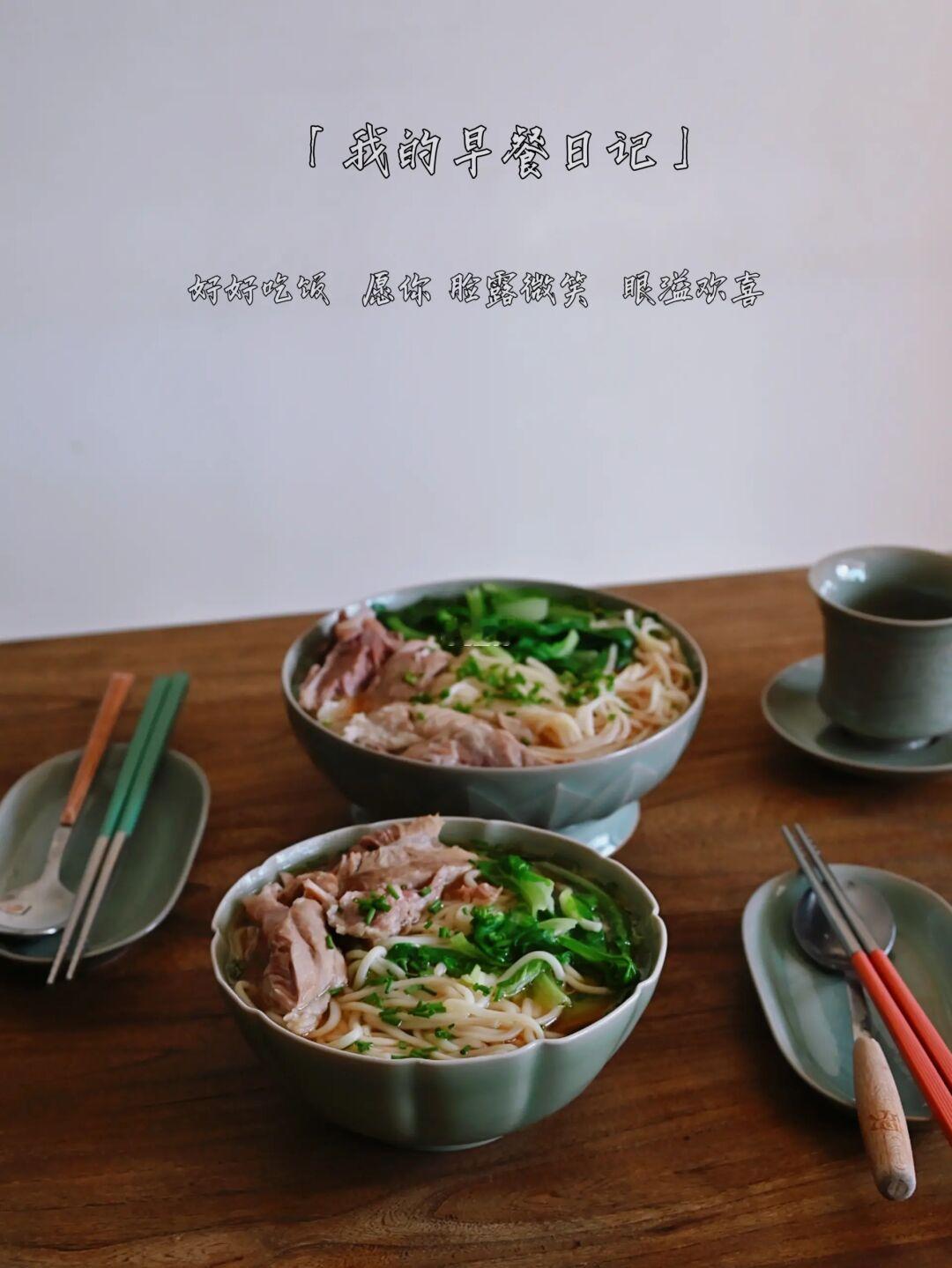 老两口的早餐|简单干净的食物棒骨热汤面