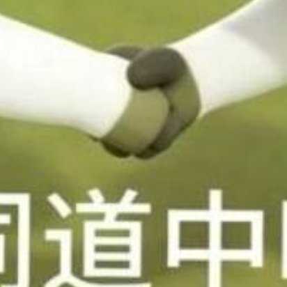 所谓成长，就是去接受任何在生命中发生的状况。即使是不幸的，不好的，也要去面对它，