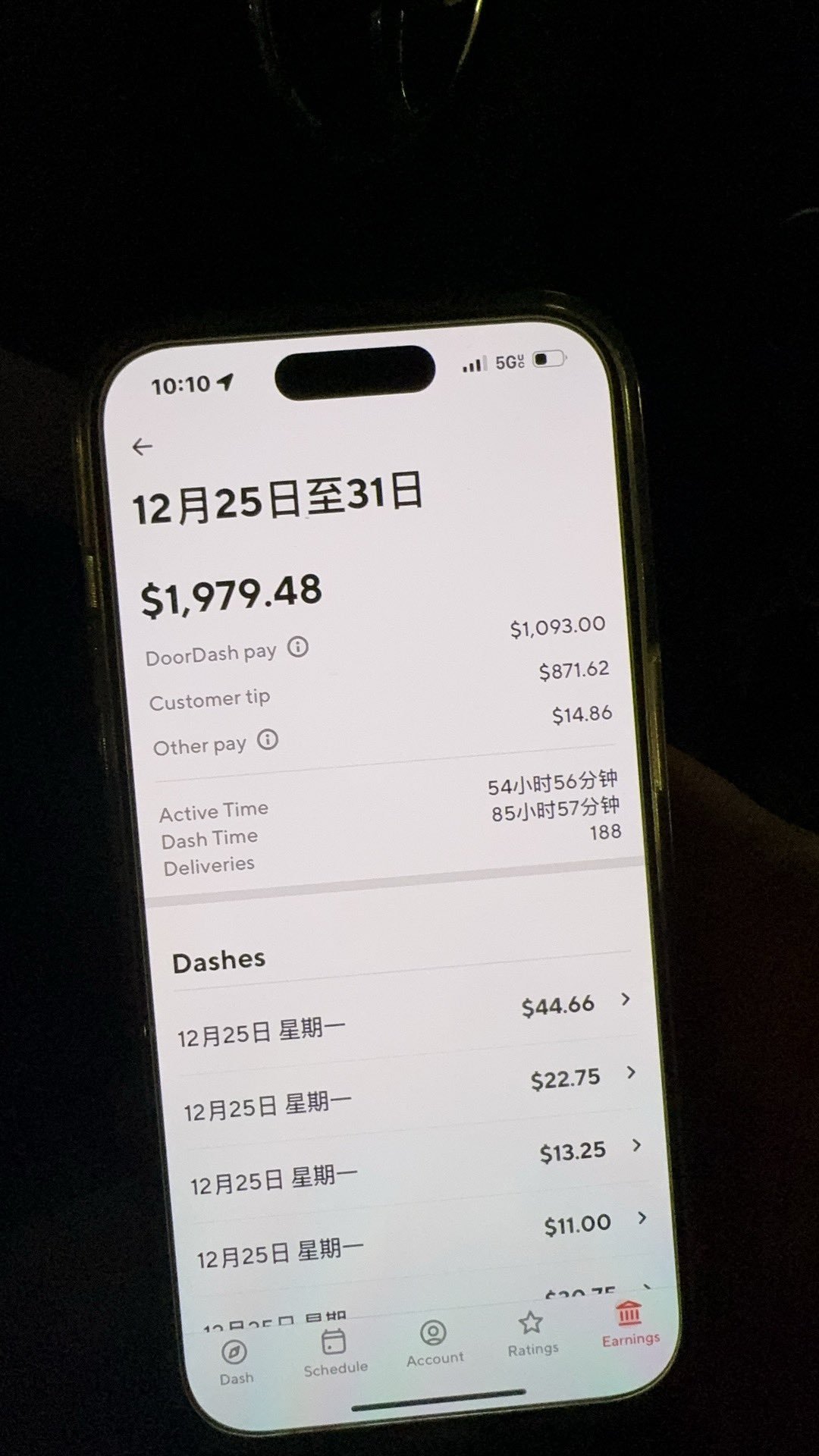 看了一个帖子，在美国那边送外卖，圣诞节这一周，跑了2000美金。 ​​​