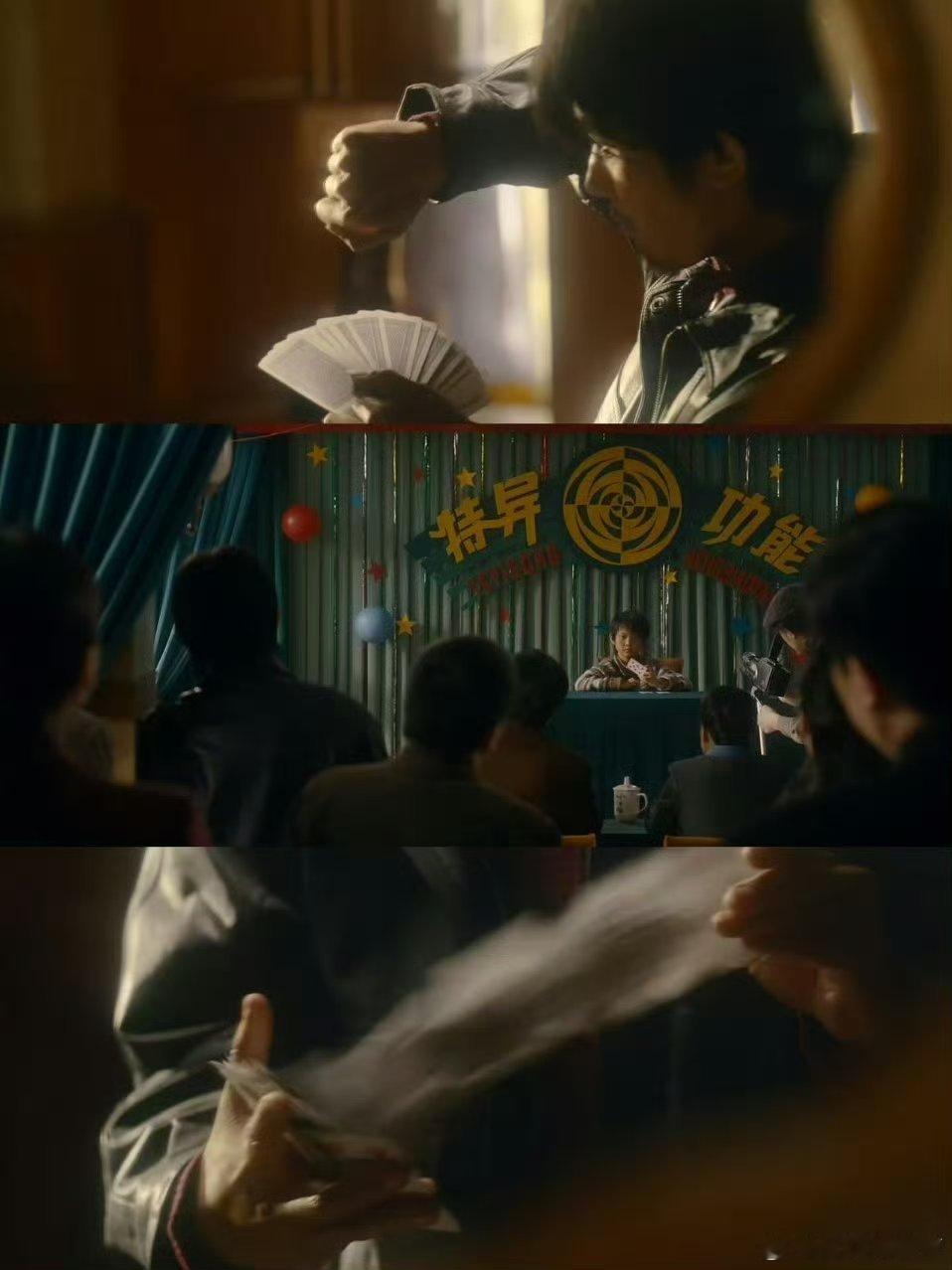 狂野时代看了就知道到底有多好看， 这个镜头那也是美的都有让眼前一亮的，特别那个万