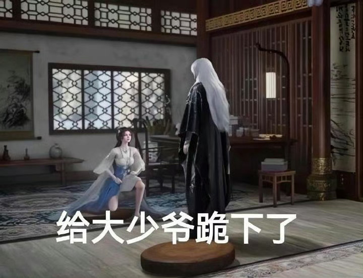 腾讯看见林唯四小时拿下国漫首个万座云包场只会更加坚定李慕婉洗脚婢的地位 ​​​