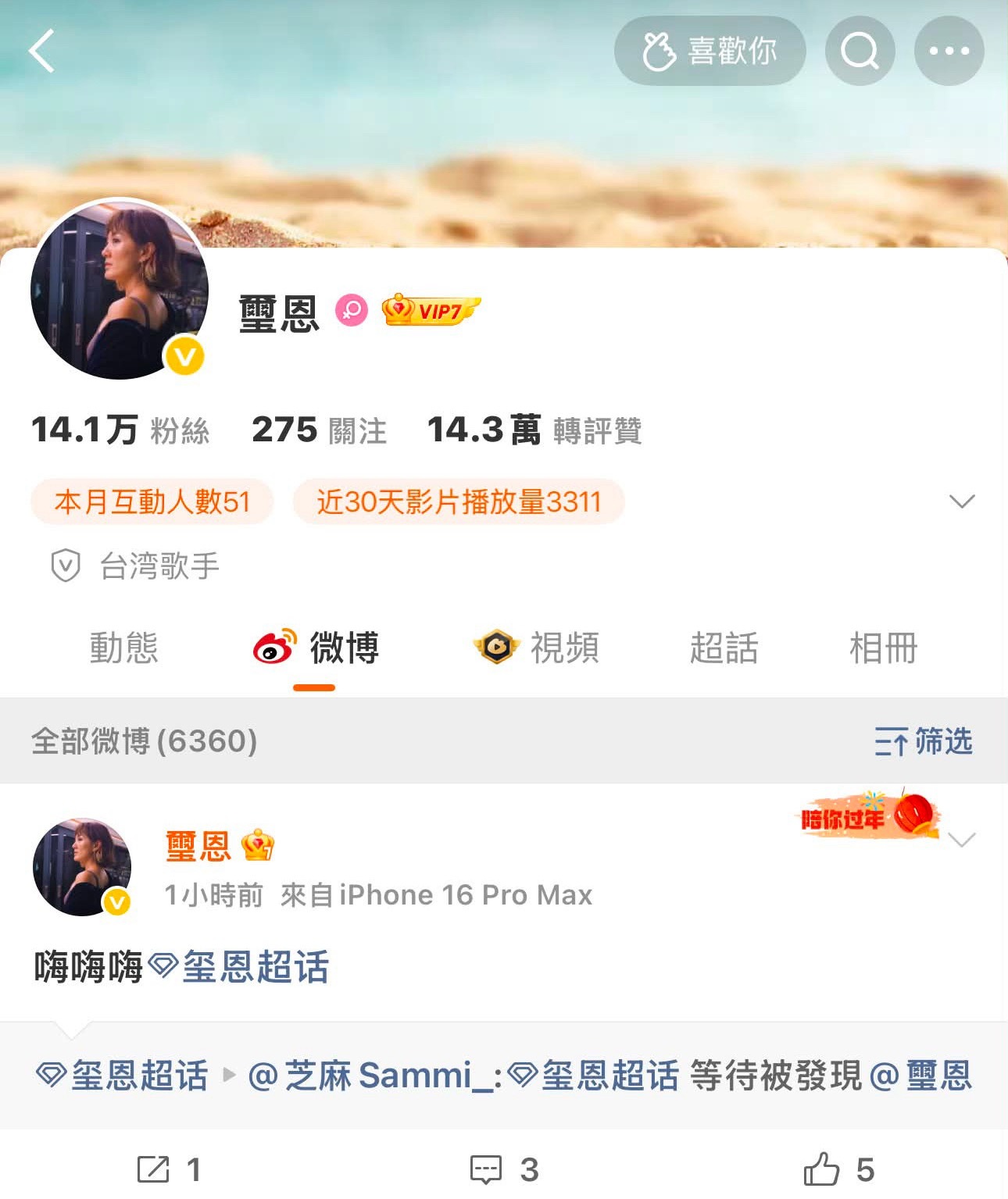 我不敢相信我的眼睛就此圆寂 