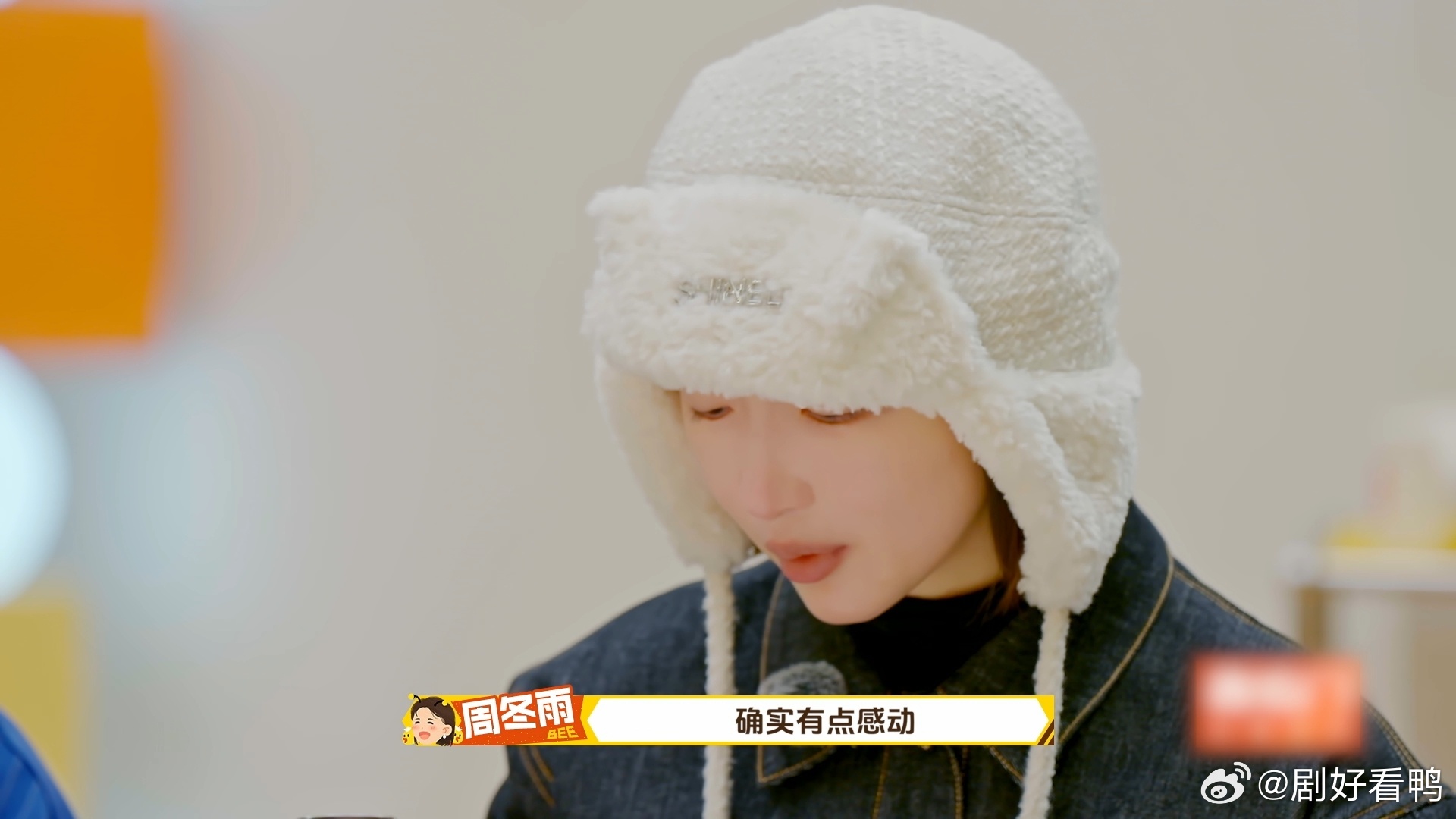 周冬雨新综感动落泪  真的会被陌生人的温柔打动😭，周五晚高疯为周冬雨准备的生日