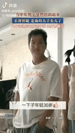 江苏，女子看到17岁儿子淘汰了一堆衣服鞋子，觉得扔掉好浪费，于是就让丈夫穿了，不
