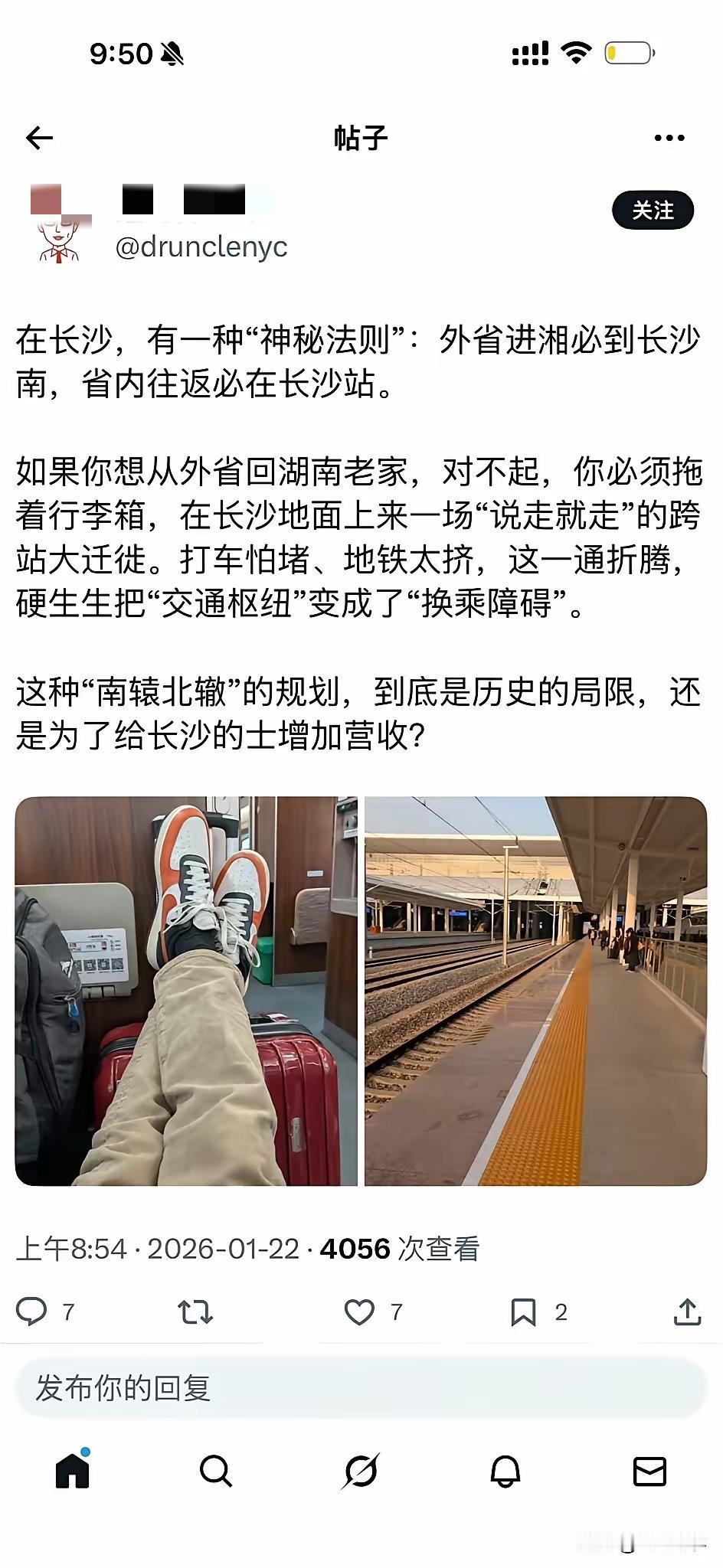 这两个有意思
在美国生活，生病跑回国内看病。

居然还对国内各种不满意。

一个