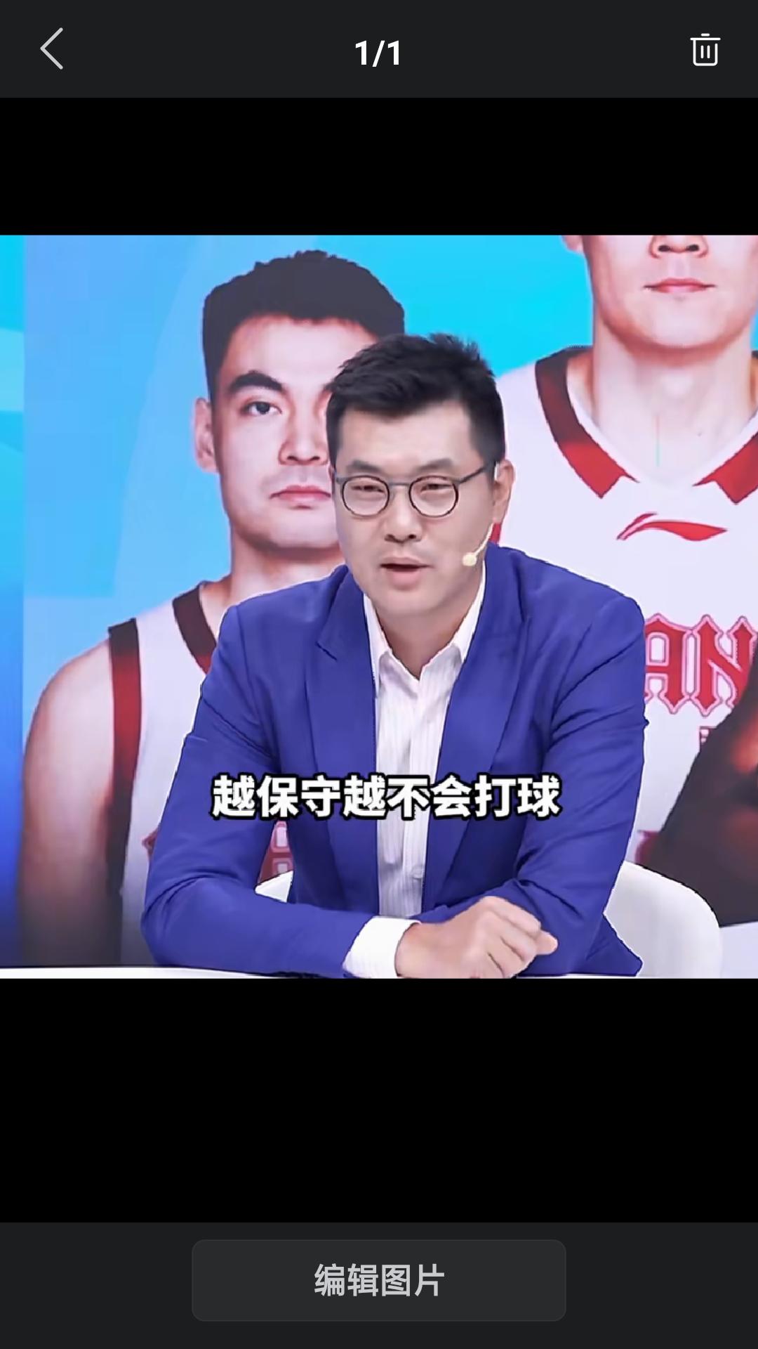 昨晚前广东队名将，中国男篮08黄金一代核心王仕鹏做客抖音 直播间，解说青岛队与山
