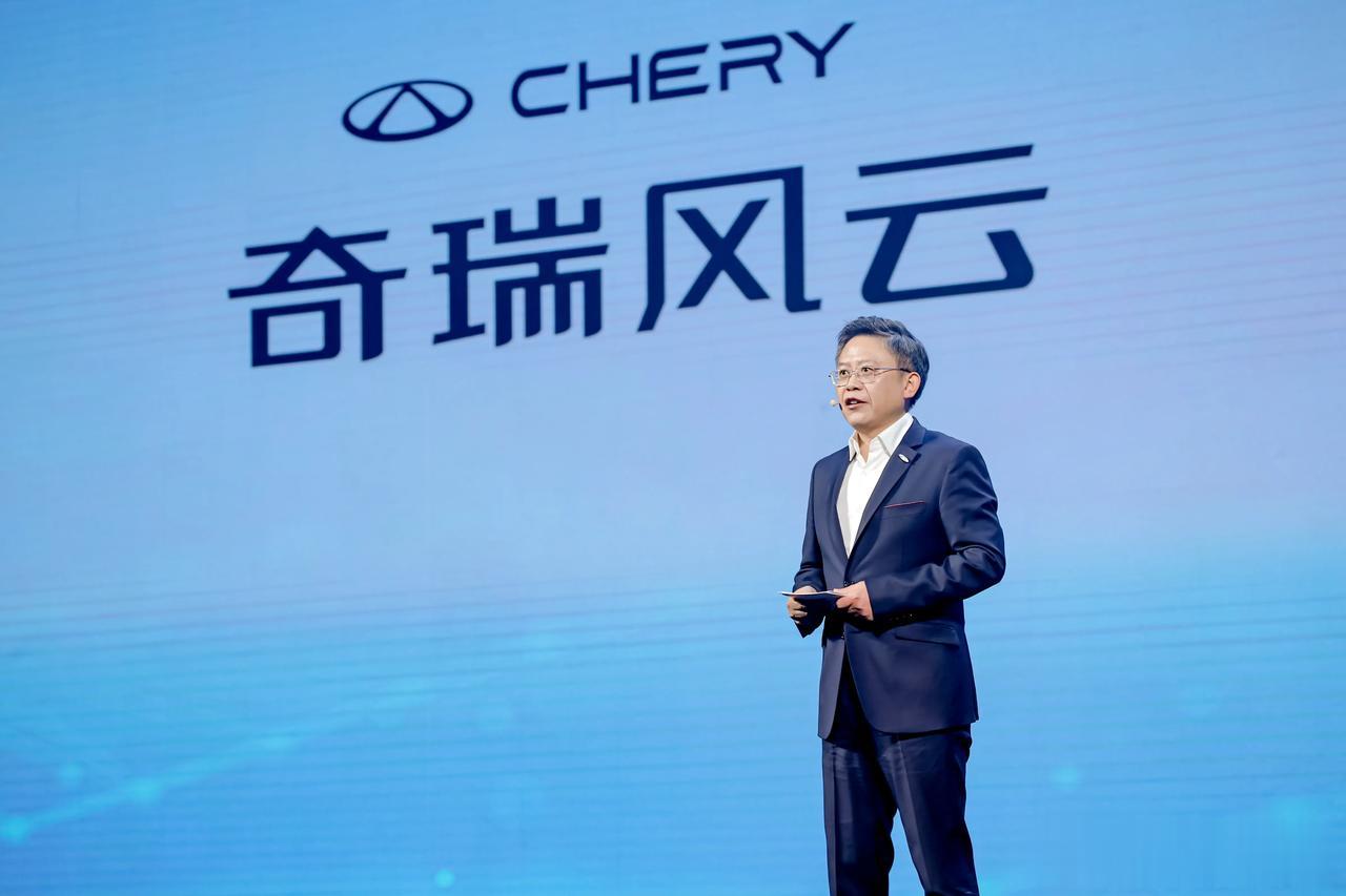 奇瑞发布全新新能源序列-奇瑞风云。风云系列主打混动平台，将搭载奇瑞鲲鹏超能混动 