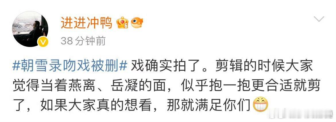 人造一点儿“讨论度”？[doge].这个进进冲鸭好眼熟？是不是巴粉斯比的时候撕过