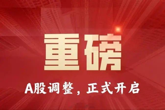 上午10:30,高位人气退潮,3000多家飘绿,下午A股恐还要下跌！      