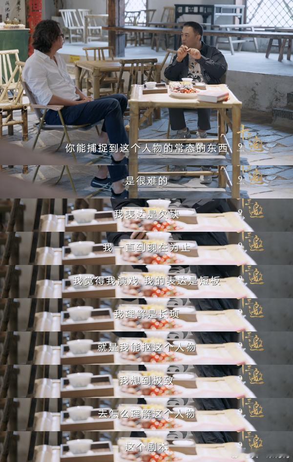 张嘉益时隔9年再上专访 张嘉益说戏是从生活里"捡"回来的，怪不得每个角色都像隔壁