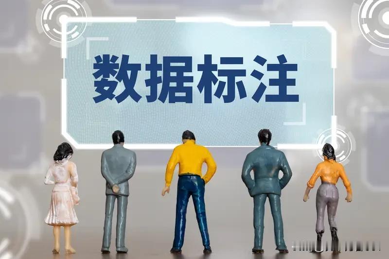 探寻人工智能，人与AI全新序章高质量合规数据是大模型迭代核心，中国移动依托梧桐大