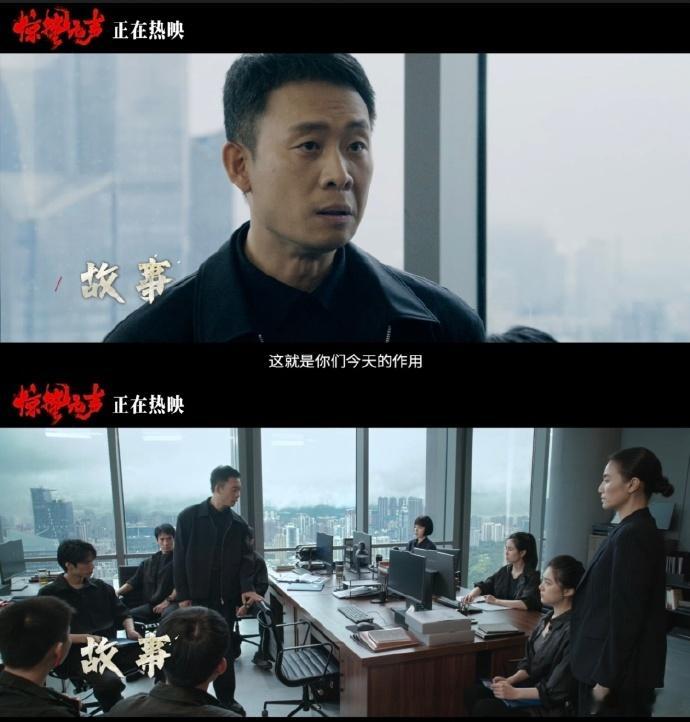 惊蛰无声原型谁懂啊！《惊蛰无声》居然有真实原型，这哪是看电影，分明是在看一部现实