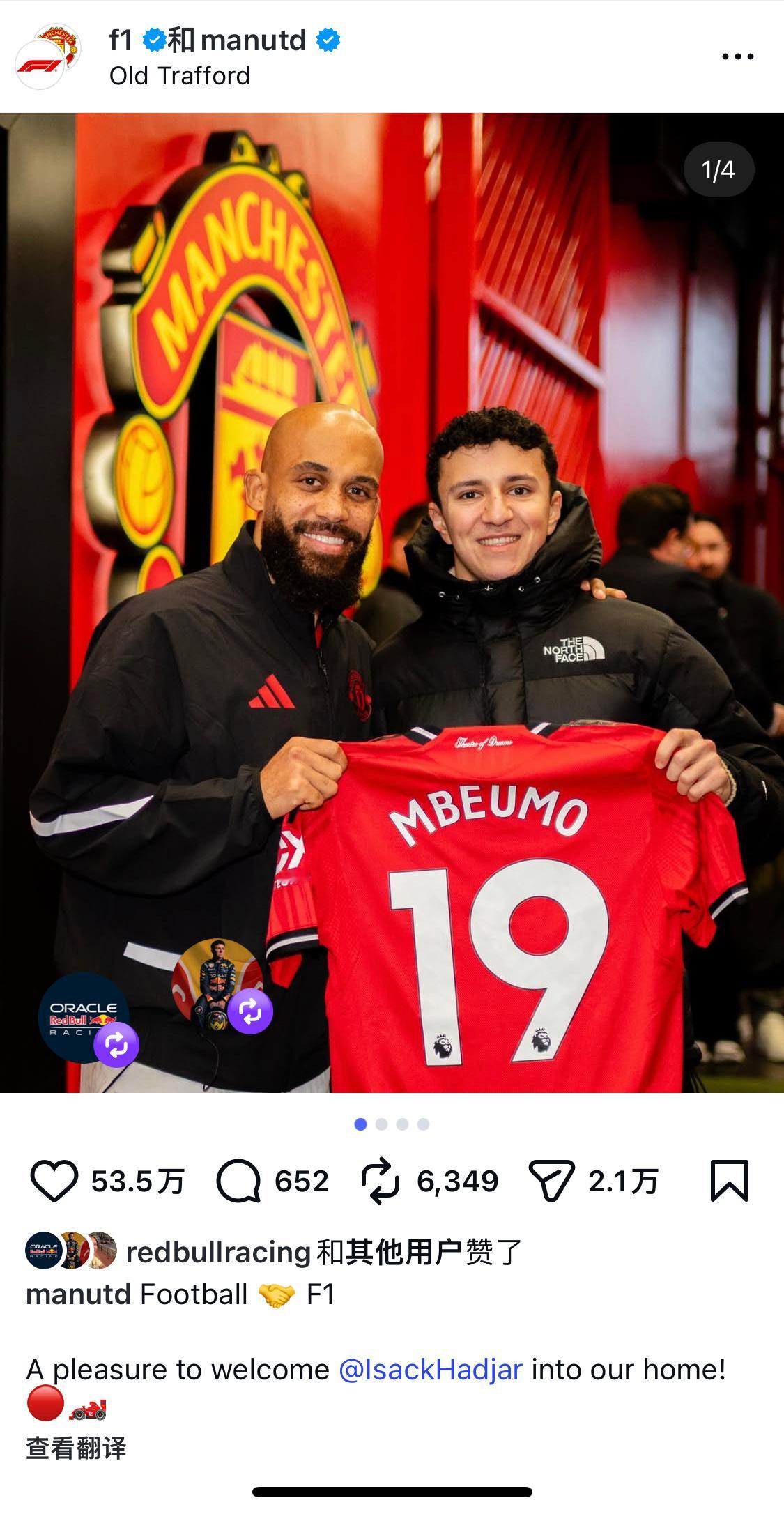 哟man包🙊红色车队的人去了红色球队的家哈贾尔 X 曼联 …F1